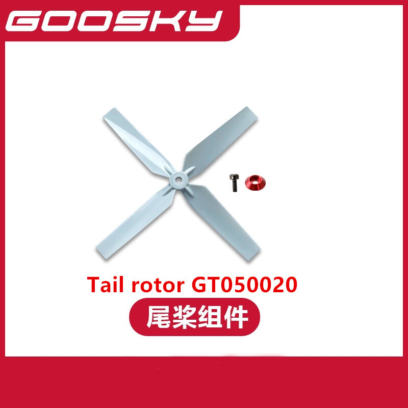 Spare Parts For GOOSKY E2 UH-1 - đánh giá và giá Rc Helicopter Blade