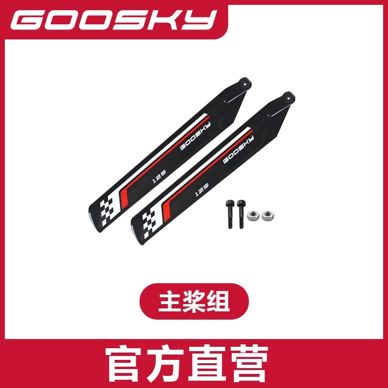 Goosky S1 Remote Control Helic - đánh giá và giá Rc Helicopter Blade